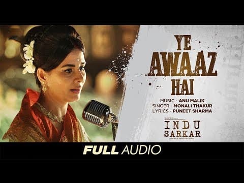 Ye Awaaz Hai | Indu Sarkar | Madhur Bhandarkar | Monali Thakur | Kirti Kulhari | Anu Malik |IFH