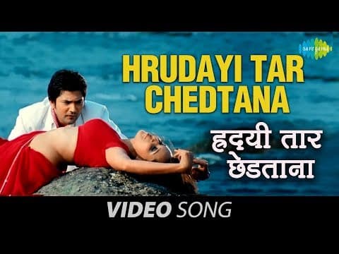 Watch video