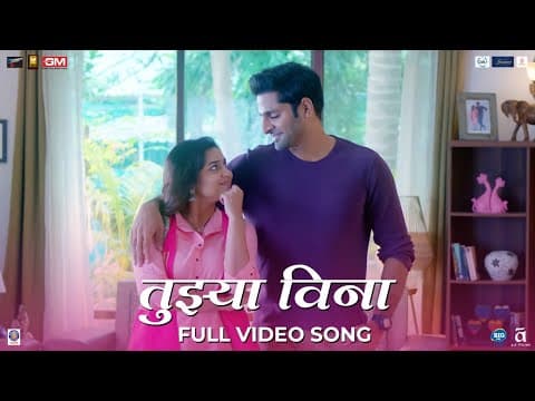 Watch video