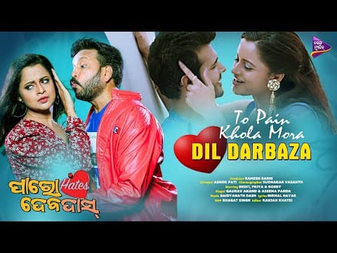 Watch video