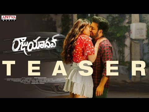 Raju Yadav Teaser OUT: Getu Srinu Gets A Smile On His Face But Faces Lots Of Problems