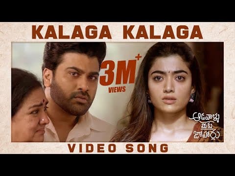 Watch video