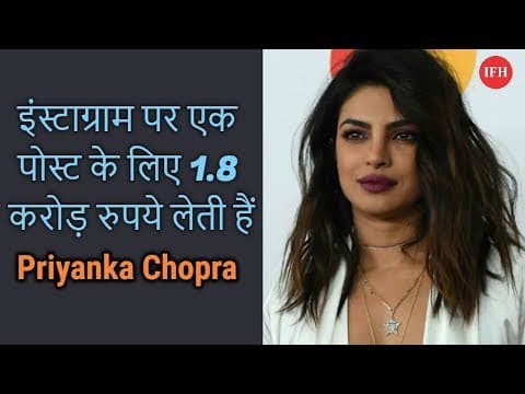 Priyanka Charges This BIG Amount For One Post Of Instagram