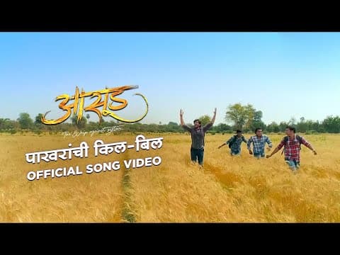 Watch video