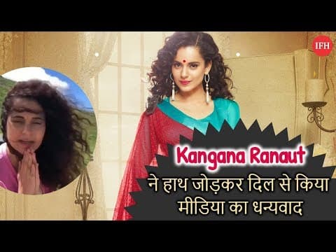 Kangana Posted Thanks Message After Judgmental Hai Kya Success
