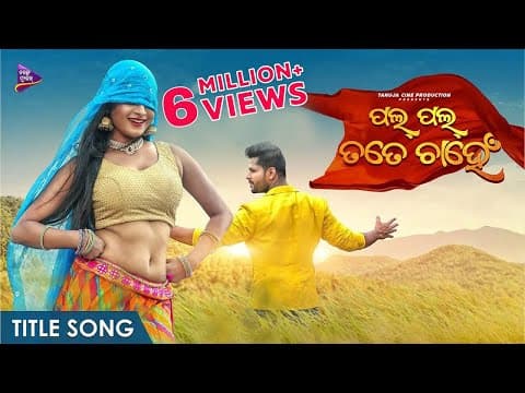 Watch video