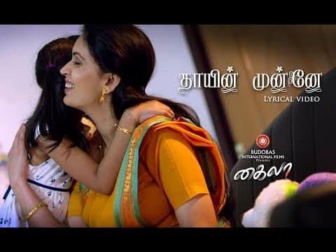 Watch video