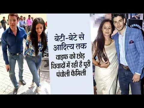 Aditya Pancholi Daughter Sana's Caughted With Drugs| Indian Film History