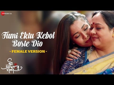 Watch video