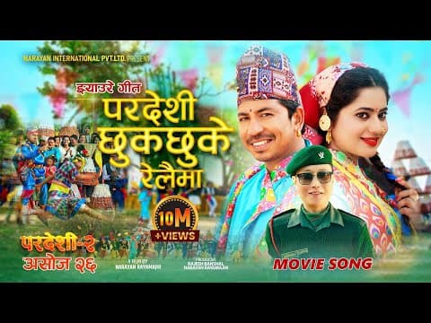 Watch video