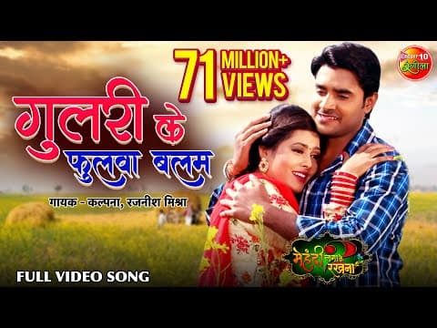 Watch video