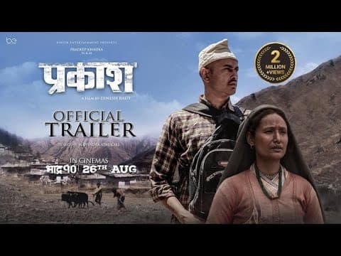 Watch video