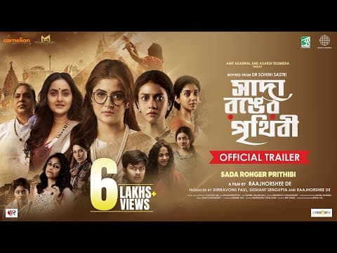 Watch video