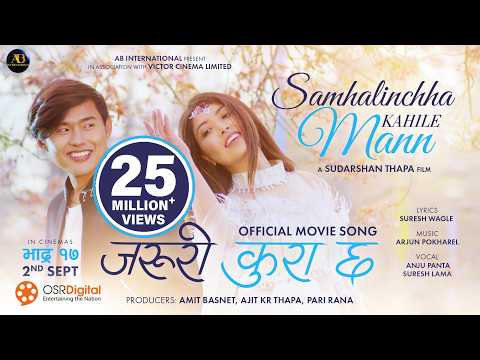 Watch video