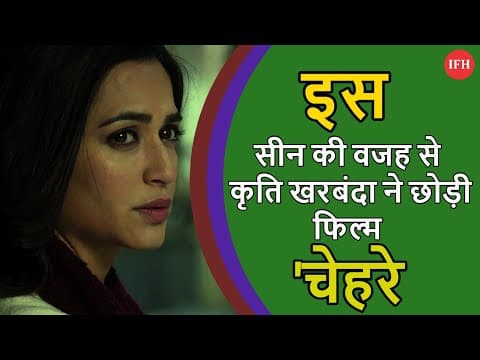 Chehere Movie Makers On Why Kriti Kharbanda Is No More Part Of Itb