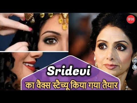 Madame Tussauds Singapore Honored Sridevi | Indian Film History