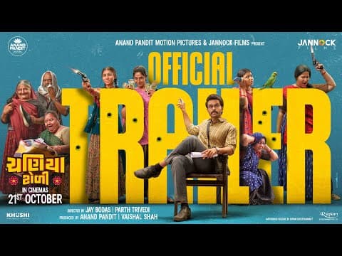 Watch video