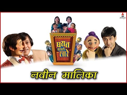 Watch video