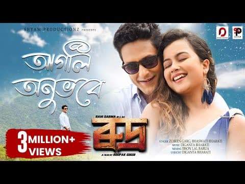 Watch video