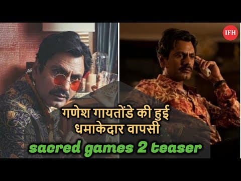 Sacred Game Season 2 Teaser Shares On Instagram | Indian Film History