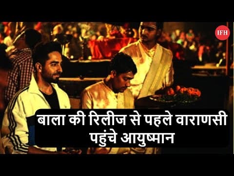 Ayushman Khurana Is At Varanasi Before Bala Release | IFH