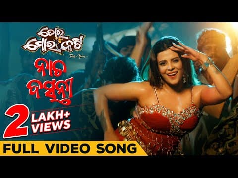 Watch video