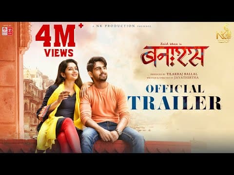 Watch video