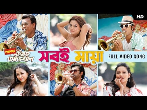 Watch video