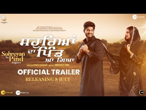 Sargun Mehta, Gurnam Bhullar Will Leave You In Splits In ‘Sohreyan Da Pind Aa Gaya’ Trailer
