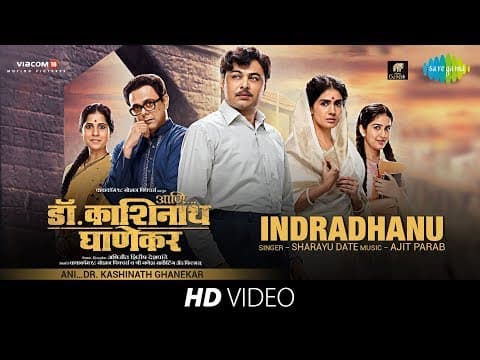 Watch video