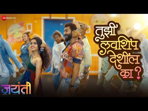 Watch video