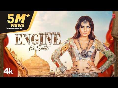 'Engine Ki Seeti' A Fusion Of Modern Twist With Rajasthani Folk! Featuring Chitralekha Sen