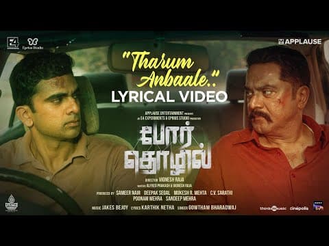 Watch video