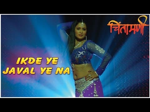 Watch video