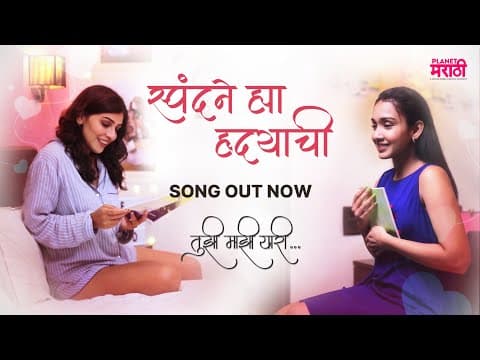 Watch video
