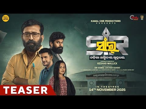 Watch video