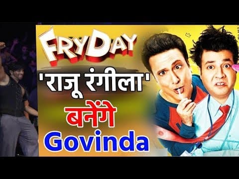 RAJU RANGILA Movie | Govinda | Pahlaj Nihalani | IFH