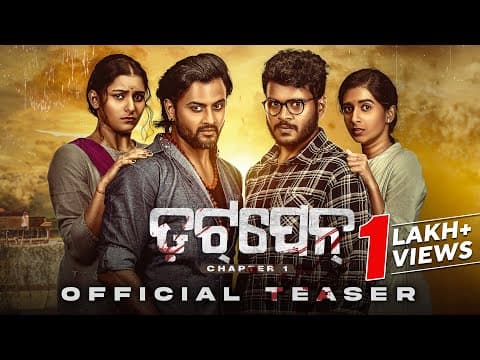 Watch video