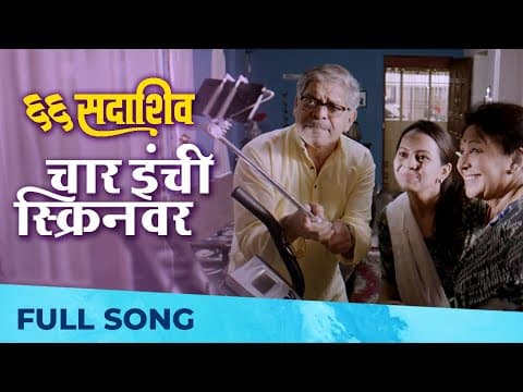 Watch video
