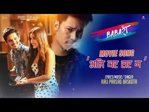 Watch video