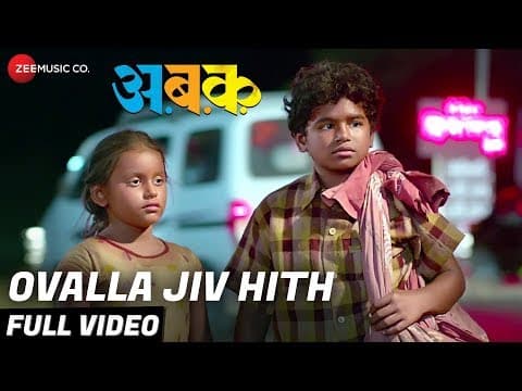 Watch video