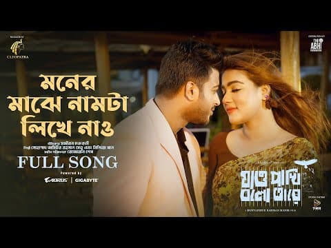 Watch video