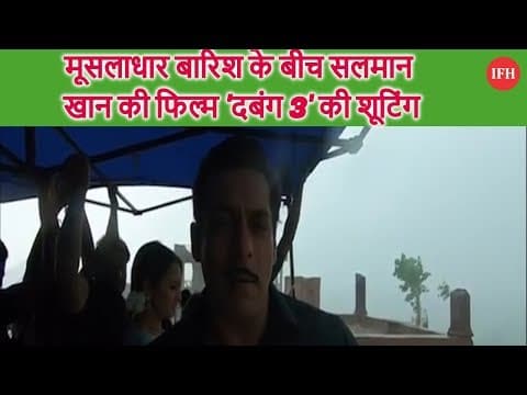 Salman Khan Shared A Video Of The Rain During The Shoot