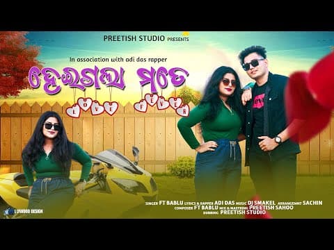 Watch video