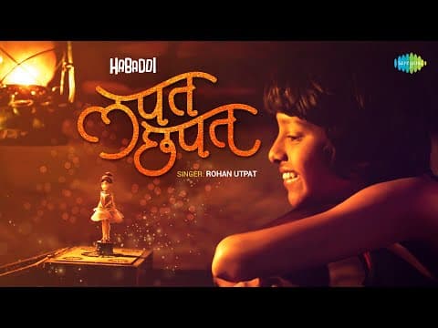 Watch video