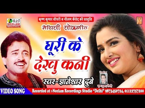 Watch video