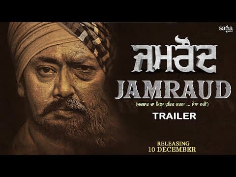 Watch video
