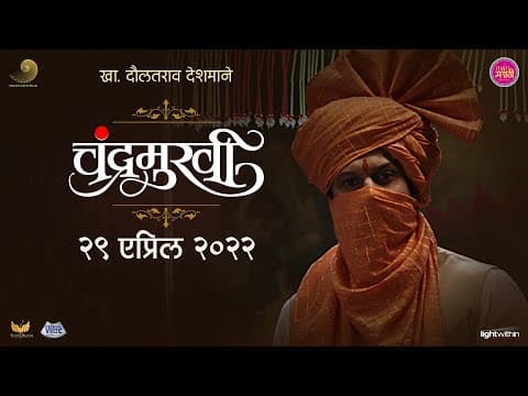 Adinath Kothare’s Look As Daulat Deshmane In Chandramukhi Unveiled