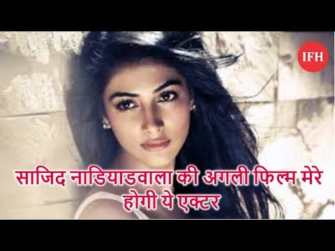 Sajid Nadiadwala Ki Next Film Me Hogi Ae Actor