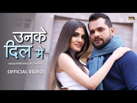 Khesari Lal Yadav’s New Song ‘Unke Dil Mein’ Will Make You Emotional
